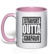 Чашка з кольоровою ручкою Straight outta Kharkov Ніжно рожевий фото