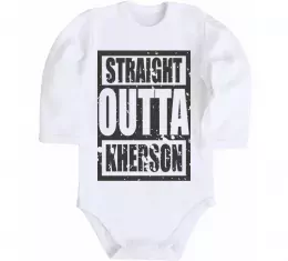 Дитячий бодік Straight outta Kherson Білий фото