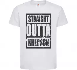 Детская футболка Straight outta Kherson Белый фото