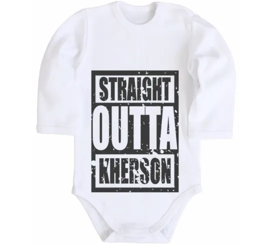 Дитячий бодік Straight outta Kherson Білий фото