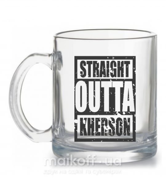 Чашка скляна Straight outta Kherson Прозорий фото