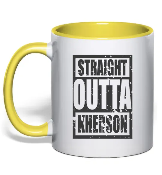 Чашка с цветной ручкой Straight outta Kherson Лимонный фото