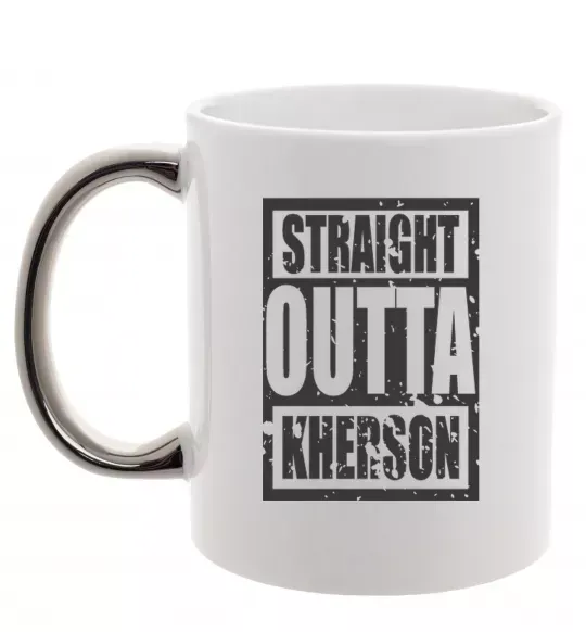 Чашка с цветной ручкой Straight outta Kherson Серебро фото