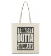Эко-сумка Straight outta Nikolaev Бежевый фото