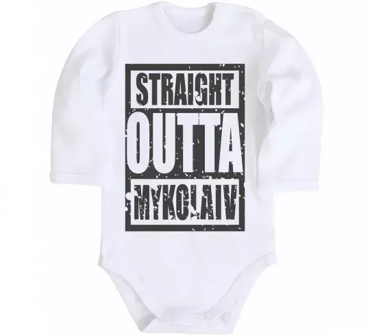 Дитячий бодік Straight outta Nikolaev Білий фото