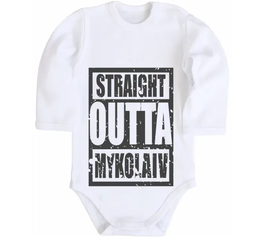 Дитячий бодік Straight outta Nikolaev Білий фото