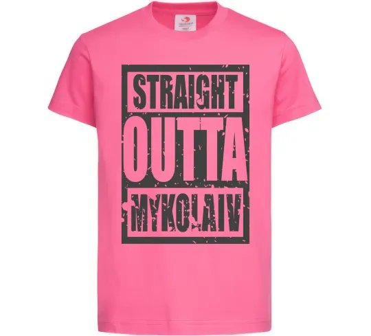 Дитяча футболка Straight outta Nikolaev Яскраво-рожевий фото
