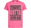 Дитяча футболка Straight outta Nikolaev Яскраво-рожевий фото