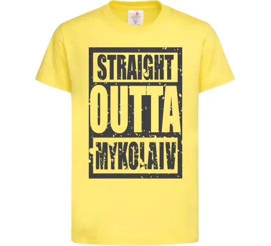 Дитяча футболка Straight outta Nikolaev Лимонний фото