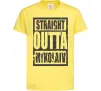 Дитяча футболка Straight outta Nikolaev Лимонний фото