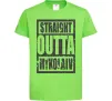 Дитяча футболка Straight outta Nikolaev Лаймовий фото