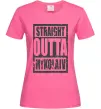 Жіноча футболка Straight outta Nikolaev Яскраво-рожевий фото