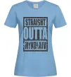 Жіноча футболка Straight outta Nikolaev Блакитний фото