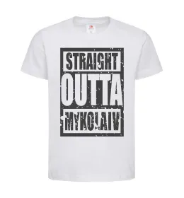 Детская футболка Straight outta Nikolaev Белый фото