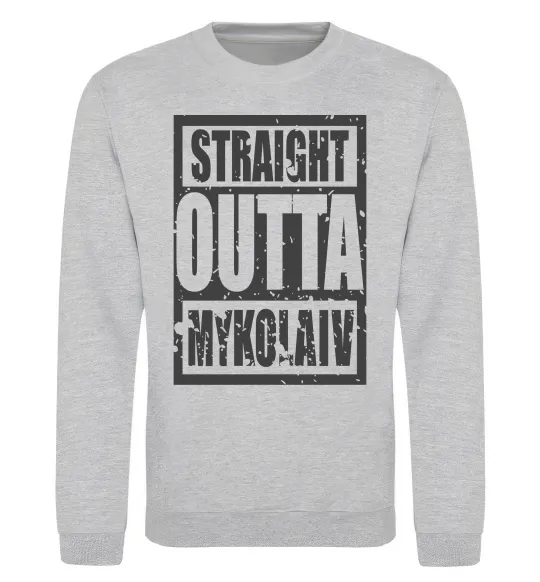 Свитшот Straight outta Nikolaev Серый меланж фото