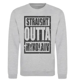 Світшот Straight outta Nikolaev Сірий меланж фото