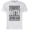 Чоловіча футболка Straight outta Nikolaev Білий фото
