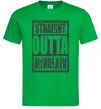 Чоловіча футболка Straight outta Nikolaev Зелений фото