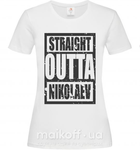Жіноча футболка Straight outta Nikolaev Білий фото