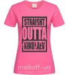 Женская футболка Straight outta Nikolaev Ярко-розовый фото