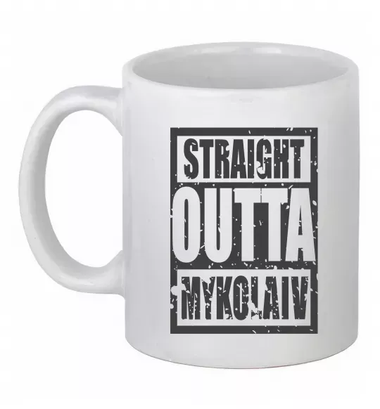 Чашка керамічна Straight outta Nikolaev Білий фото