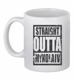 Чашка керамічна