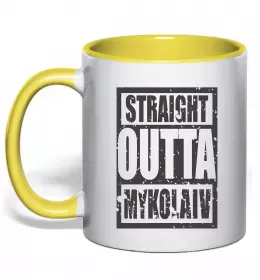 Чашка з кольоровою ручкою