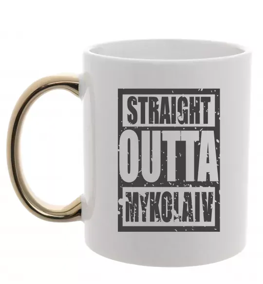 Чашка з кольоровою ручкою Straight outta Nikolaev Золото фото