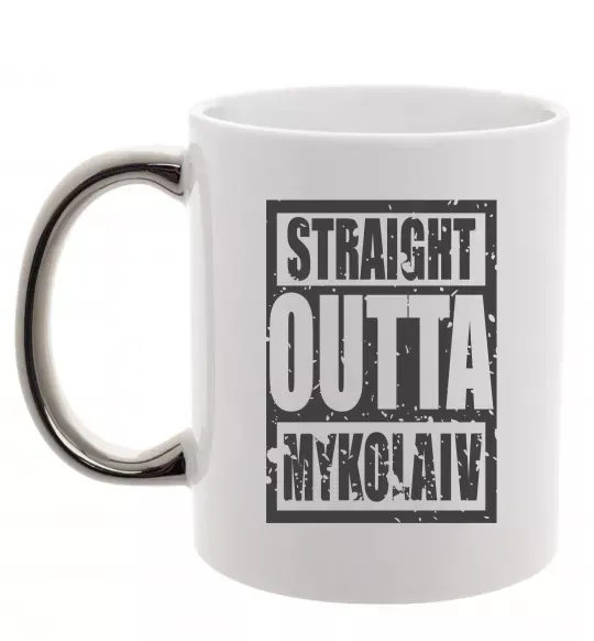 Чашка з кольоровою ручкою Straight outta Nikolaev Срібло фото