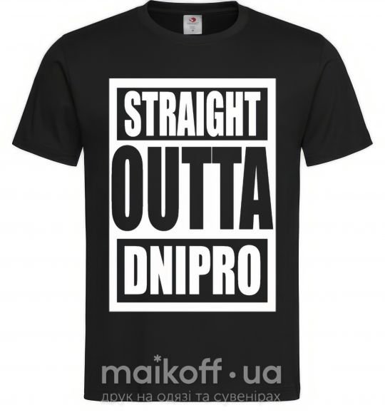 Мужская футболка Straight outta Dnipro Черный фото