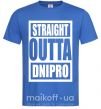 Мужская футболка Straight outta Dnipro Ярко-синий фото