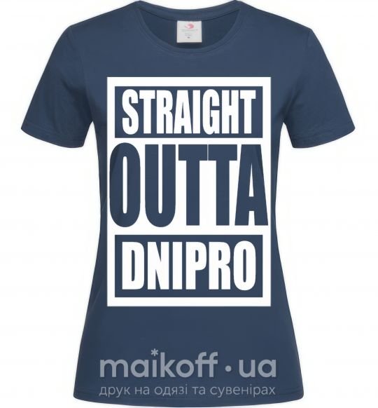 Жіноча футболка Straight outta Dnipro Темно-синій фото
