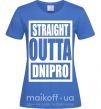 Жіноча футболка Straight outta Dnipro Яскраво-синій фото