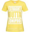 Женская футболка Straight outta Dnipro Лимонный фото