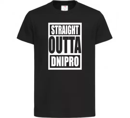 Дитяча футболка Straight outta Dnipro Чорний фото