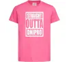 Дитяча футболка Straight outta Dnipro Яскраво-рожевий фото