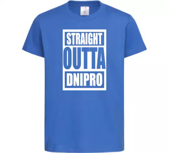 Дитяча футболка Straight outta Dnipro Яскраво-синій фото