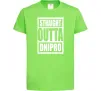 Дитяча футболка Straight outta Dnipro Лаймовий фото