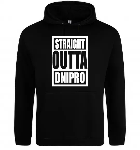 Женская толстовка (худи) Straight outta Dnipro Черный фото