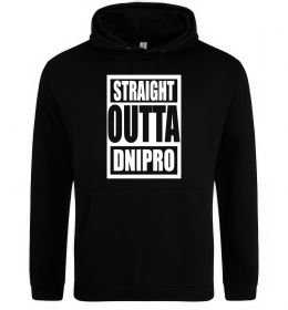 Женская толстовка (худи) Straight outta Dnipro