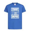 Детская футболка Straight outta Dnipro Ярко-синий фото
