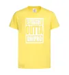 Детская футболка Straight outta Dnipro Лимонный фото