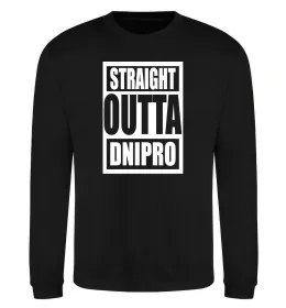 Свитшот Straight outta Dnipro Черный фото