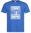 Мужская футболка Straight outta Dnipro Ярко-синий фото