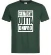 Мужская футболка Straight outta Dnipro Темно-зеленый фото