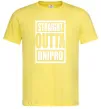Мужская футболка Straight outta Dnipro Лимонный фото