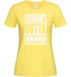 Жіноча футболка Straight outta Dnipro Лимонний фото