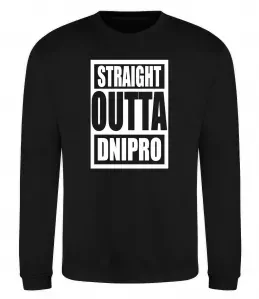 Свитшот Straight outta Dnipro Черный фото