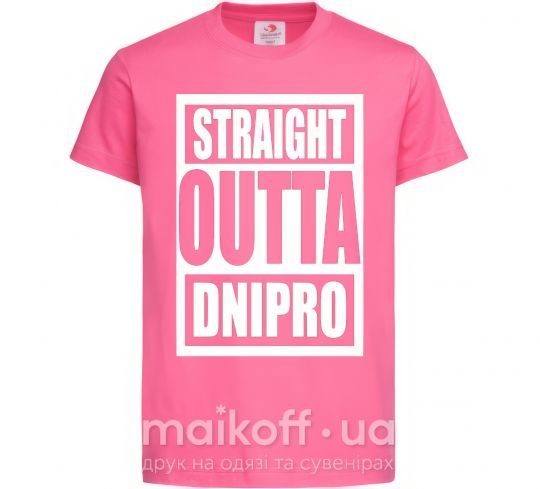 Дитяча футболка Straight outta Dnipro Яскраво-рожевий фото