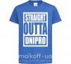 Детская футболка Straight outta Dnipro Ярко-синий фото
